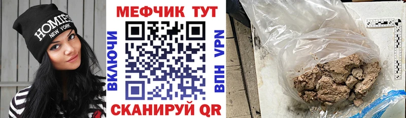 Купить наркоту Ачхой-Мартан ГАШИШ  Alpha-PVP  COCAIN  blacksprut как зайти  Галлюциногенные грибы  МЕФ  МЕТАМФЕТАМИН  Каннабис  АМФ 