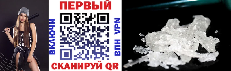 АМФ Розовый  KRAKEN онион  Ачхой-Мартан 