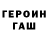 КЕТАМИН VHQ Nadir Aytkulov