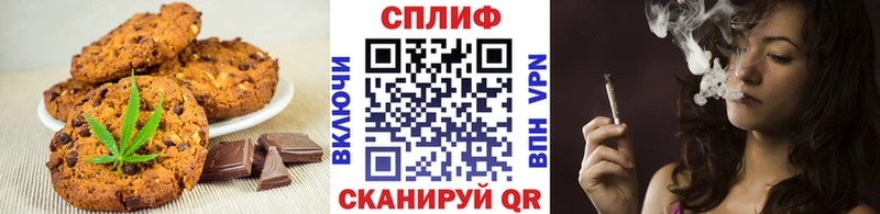 как найти закладки  блэк спрут маркетплейс  Еда ТГК марихуана  Ачхой-Мартан 