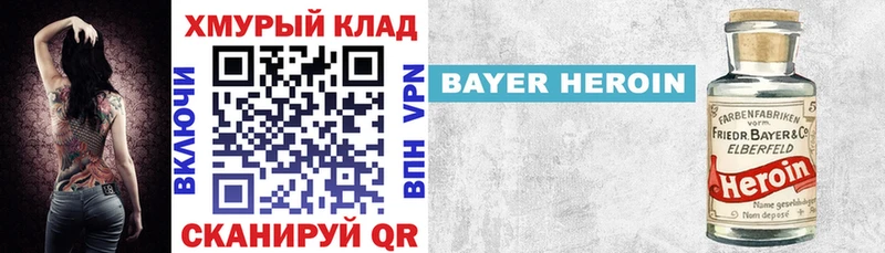 ГЕРОИН Афган  наркошоп  Ачхой-Мартан 