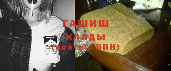 экстази Абаза