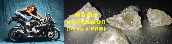 мяу мяу мука Абинск