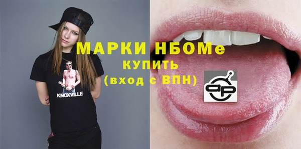 экстази Абаза