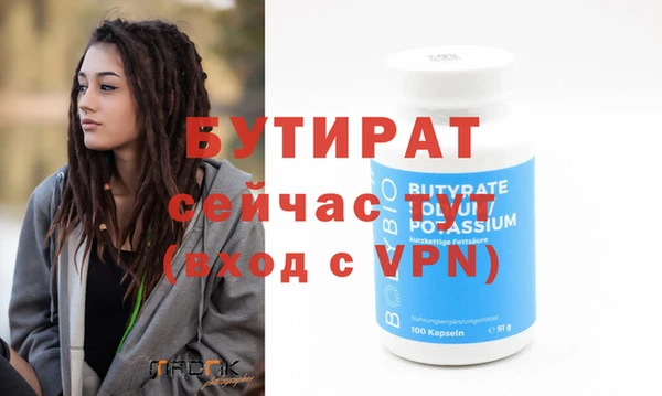 apvp Абдулино