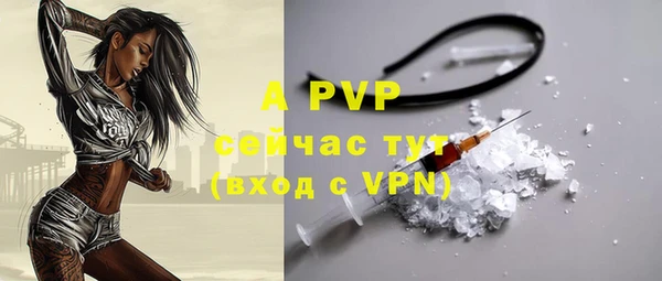 apvp Абдулино