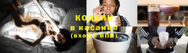 экстази Абаза