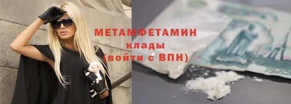 apvp Абдулино