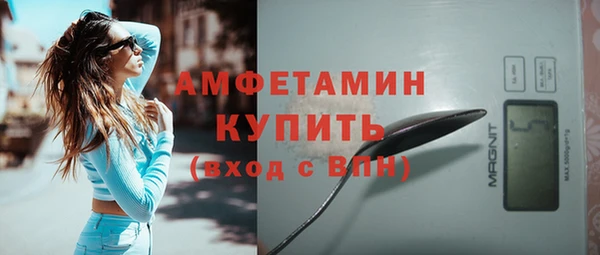 синтетический гашиш Алексин