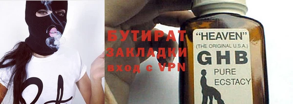 apvp Абдулино
