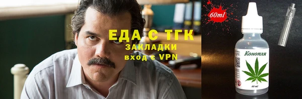 экстази Абаза