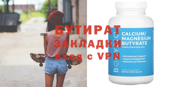 экстази Абаза