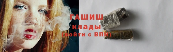 ПСИЛОЦИБИНОВЫЕ ГРИБЫ Алексеевка