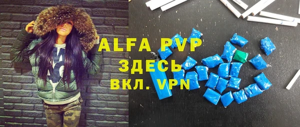 Альфа ПВП Алзамай