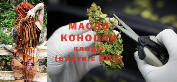 экстази Абаза