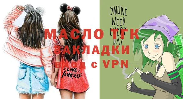 мяу мяу мука Абинск