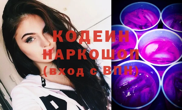 Альфа ПВП Алзамай