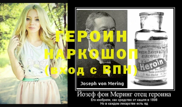 экстази Абаза