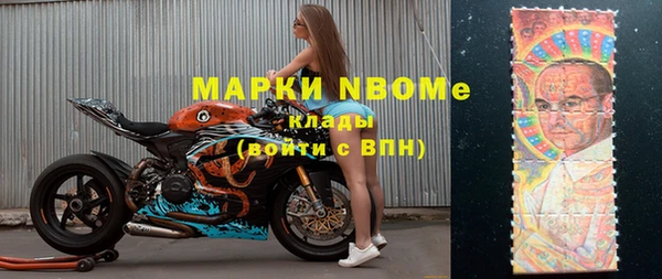 синтетический гашиш Алексин