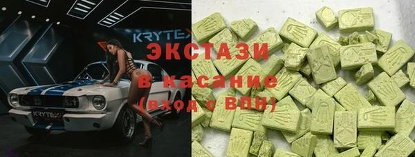 мяу мяу мука Абинск
