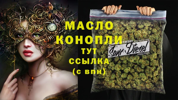 экстази Абаза