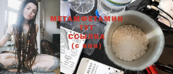 экстази Абаза
