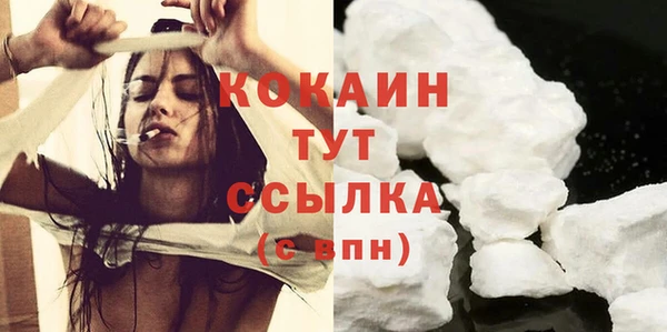 экстази Абаза