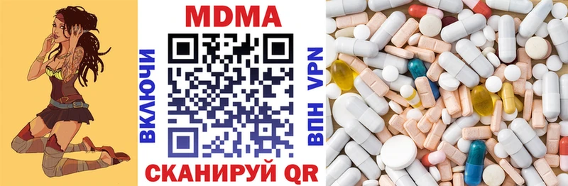 MDMA молли  даркнет сайт  Ачхой-Мартан 