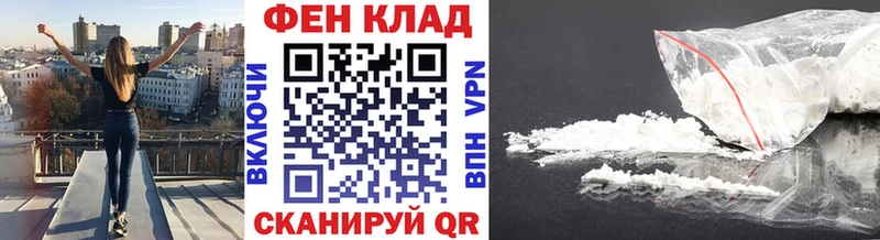 Первитин Декстрометамфетамин 99.9%  darknet Telegram  Ачхой-Мартан  как найти  
