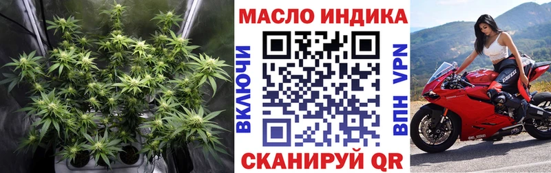 ТГК гашишное масло  Ачхой-Мартан 
