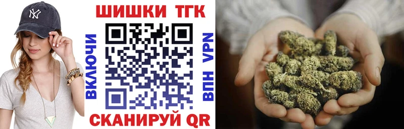 мориарти Telegram  сколько стоит  Ачхой-Мартан  Шишки марихуана планчик 